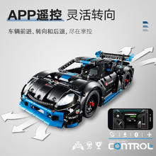 LEGO 乐高 积木42176保时捷GT4 儿童拼装玩具七夕生日礼物