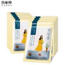 京东会员、百雀羚（PECHOIN）面膜 小雀幸澄静水光面膜10片