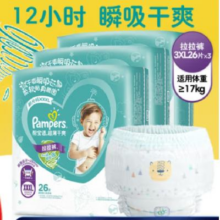 plus会员：Pampers 帮宝适 绿帮 婴儿拉拉裤 XXXL78片