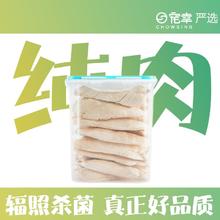 百亿补贴：CHOWSING 宠幸 鸡肉冻干桶猫冻干猫零食营养发腮冻干整支鸡胸肉狗零食500g