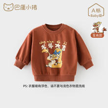 BALIPIG 巴厘小猪 儿童长袖卫衣