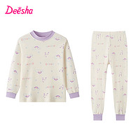 Deesha 笛莎 女童秋衣秋裤套装