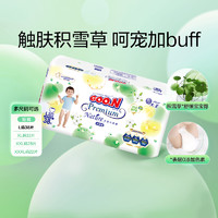 GOO.N 大王 自然之恩系列 拉拉裤XL32/XXL28片