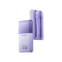 百亿补贴：Yoobao 羽博 移动电源 20000mAh 22.5W