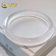 China Gold 中国黄金 白月光冰种玉髓镯子 ZJ-2308SSS01 58-60mm