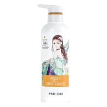 AILOICE 侧柏叶生姜中药洗发水 300ml*1瓶