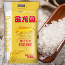 2人团：金龙鱼 黑土金谷长粒香米 5kg
