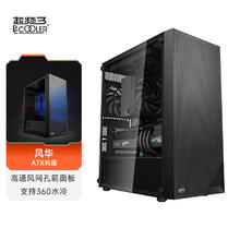 PCCOOLER 超频三 风华B310 黑色 电脑机箱台式机（MATX/玻璃侧透/支持360水冷/大通风网板）