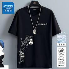 限移动端：JEANSWEST 真维斯 冰丝中袖男2024夏季简约印花宽松冰感速干短袖 黑色5XL(体重230-260斤)