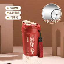 景盏 可乐保温杯带提绳便携不锈钢随行杯吸管水杯咖啡杯 红色单饮款520 带提绳