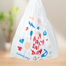 尚岛宜家 加厚手提礼品袋卡通购物垃圾袋一次性塑料袋42*26cm100只