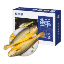 再降价、plus:鲜京采 三去黄花鱼(宁德大黄鱼) 1.7kg (5条装) 端午礼盒  拍3件