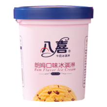 PLUS会员：八喜 冰淇淋 雪糕 冰激凌 生牛乳 朗姆口味550g*1桶*3件