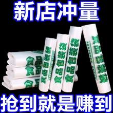 塑料袋批发食品袋家用食品级袋子手提袋打包袋马甲袋方便袋超市袋