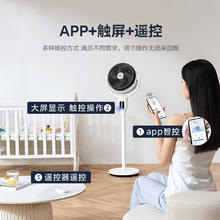 以旧换新、PLUS会员：Midea 美的 FGD24UZR 空气循环扇