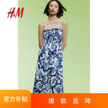 限移动端、京东百亿补贴：H&M HM 女装2024夏季休闲舒适上身缩褶连衣裙长裙1221999 白色/蓝色花卉