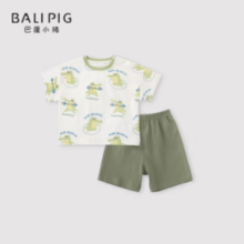 BALIPIG 巴厘小猪 宝宝短袖短裤