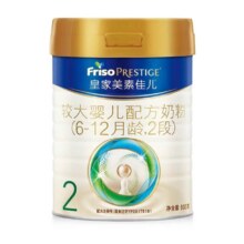 Friso 美素佳儿 皇家美素较大配方奶粉2段（6-12个月）