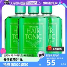 【自营】柳屋护发头皮营养液240ml*3瓶 头皮护理精华发根进口控油