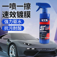 TUHU 途虎 汽车镀膜剂 速效镀膜 500ml 2瓶