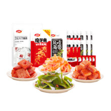 20点：卫龙 辣条小零食礼包