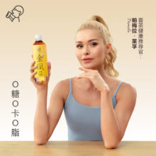 plus:自营 喜茶空茶金凤乌龙茶500ml*15瓶 整箱 0糖0脂0卡无糖茶饮料