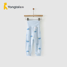 Tongtai 童泰 婴儿内衣开档裤73-90码