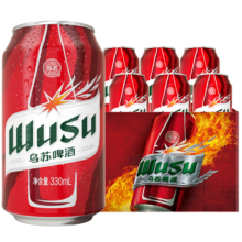乌苏啤酒（wusu）大红乌苏 330mL ×6罐
