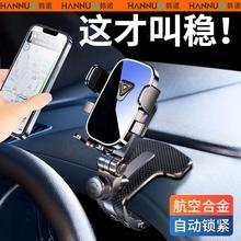 百亿补贴：韩诺2024新款车载手机支架中控台吸盘式仪表多功能导航支撑架