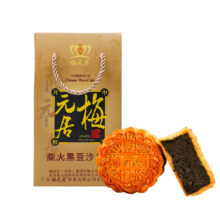 PLUS会员：梅元居 柴火黑豆沙月饼礼盒装 125g*4