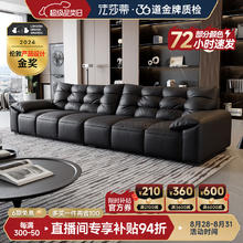 FA SA DI HOUSEHOLD 法莎蒂 意式极简大象耳朵真皮沙发小户型意式极简皮艺直排沙发 3.1米多人位 时尚版头层牛皮