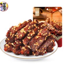 plus会员：华味亨 麻辣肉条80g*10件