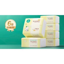 全棉时代 婴儿棉柔巾一次性洗脸巾干湿两用纯棉擦脸巾20×12cm 80抽*6包*2件