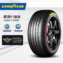 GOOD YEAR 固特异 汽车轮胎235/55R18 104W EF1 SPORT鹰驰F1酷跑 适配探岳/途观L