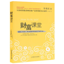 【合2.63/本】儿童文学清仓任选 任选10本