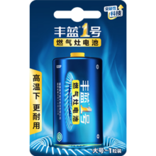 PLUS会员、概率券:  丰蓝1号 燃气灶电池 1号电池 1粒装 R20P*2件