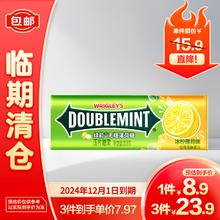 ARROW 箭牌卫浴 箭牌无糖薄荷糖冰柠味23.8g约35粒/瓶 口气清新糖果零食