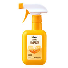 有点淘气 会员精选油污净1瓶350ml