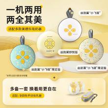 88VIP会员：medela 美德乐 吸奶器免手扶吸乳杯随心杯适配多款美德乐吸奶器解放双手