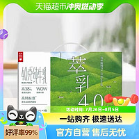 lepur 乐纯 4.0g蛋白wow萃乳纯牛乳高钙纯牛奶200ml*9盒