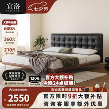 IGLOUCE 宜洛 意式极简真皮床轻奢支架结构1800mm*2000mm