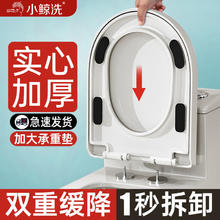 WHALE SPOUT 小鲸洗 马桶盖通用家用加厚缓降耐用抗压老式座坐便器盖板厕所配件