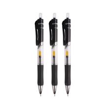 3支蓝果按动式中性笔0.5mm
