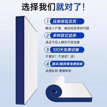 记忆棉乳胶床垫