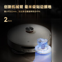 米家小米全能扫拖机器人M30S【上下水版】机械臂伸缩毛发切割扫拖洗烘一体机自动集尘热水洗拖布自动