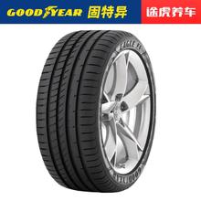 GOOD YEAR 固特异 轮胎 非对称花纹2代 EAGLE F1 ASYMmetric 2 245/45R19 98V