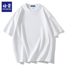 培蒙夏装新款男士纯棉圆领短袖任选3件
