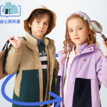 Hush Puppies 暇步士 可拆卸2件套 摇粒绒内胆+防泼墨风衣外套 2件