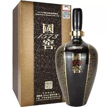 去商家购买 国窖1573 金榜题名 55%vol 浓香型白酒 1000ml 礼盒装