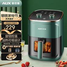 限移动端、京东百亿补贴：AUX 奥克斯 AKZ-13A4710M 空气炸锅 6L